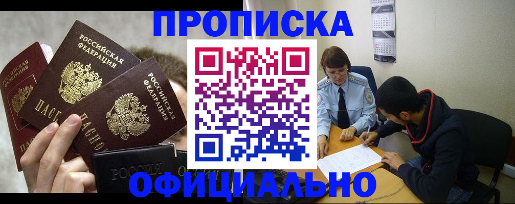 регистрация для школы в Южно-Сахалинске